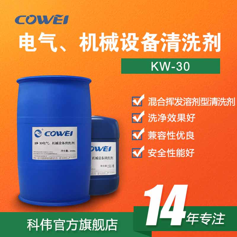 KW-30 늚C(j)еO(sh)ϴ