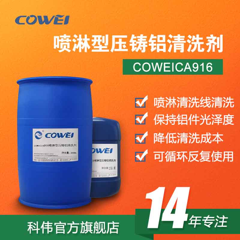 COWEICA916͉TXϴ